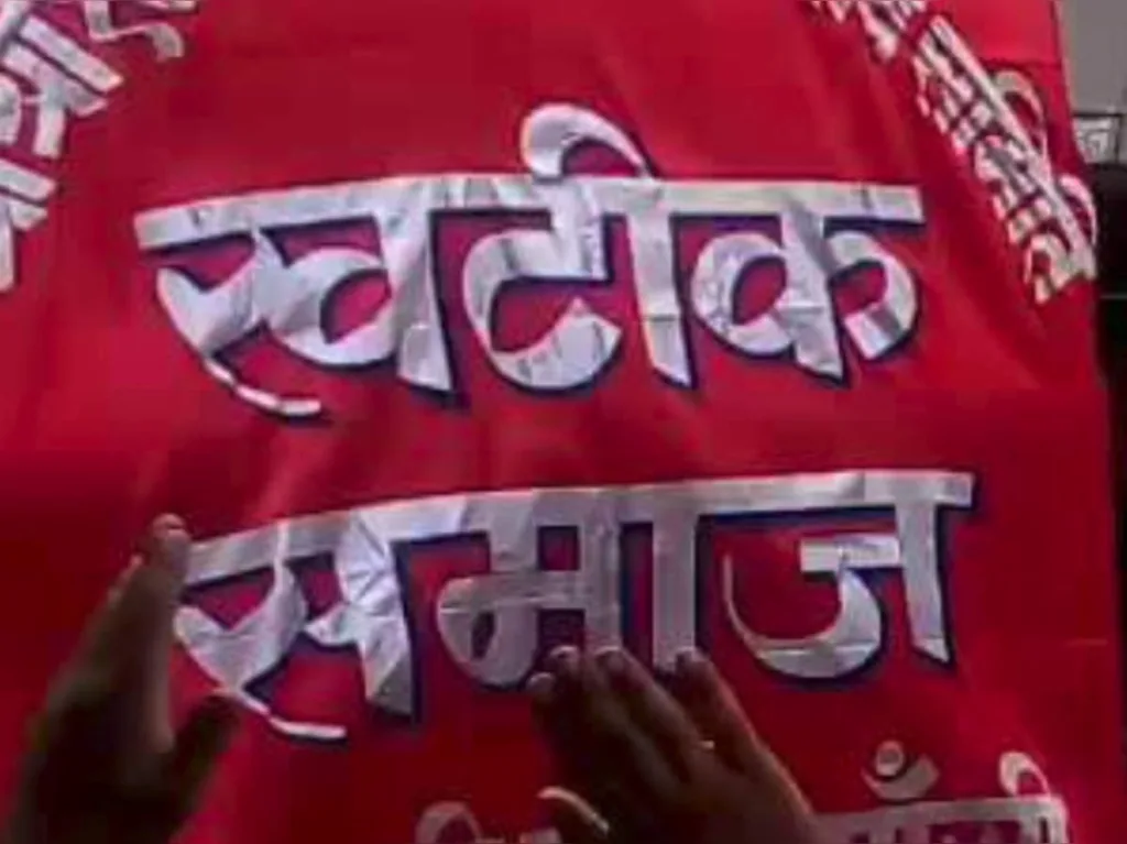khatik samaj